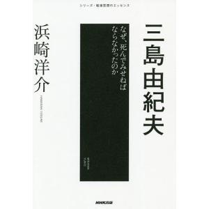 これだけは知っておきたい電気技術者の基本知識 電験第1・2種ならびに