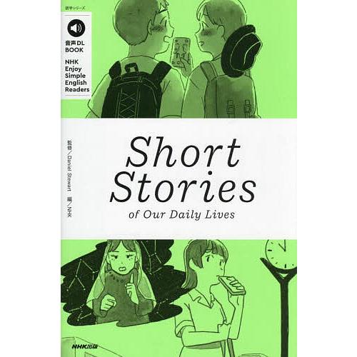 Short Stories of Our Daily Lives NHK Enjoy Simple ...