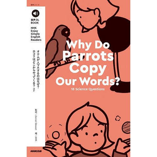 Why Do Parrots Copy Our Words? 18 Science Question...