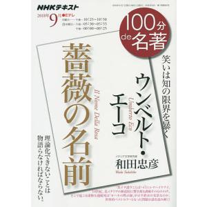 ル ボン 群衆心理 熱狂が 私 を蝕む 武田砂鉄 日本放送協会 Nhk出版 Bk 4142231294 Bookfanプレミアム 通販 Yahoo ショッピング