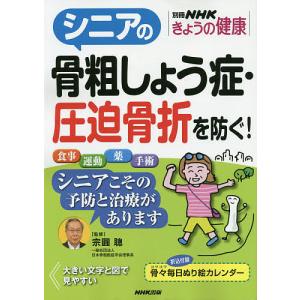 裁断 橈骨遠位端骨折を究める 診療の実践 A to Z Amazon.co.jp: 橈骨遠位端骨折を究める: 診療の実践 A to Z