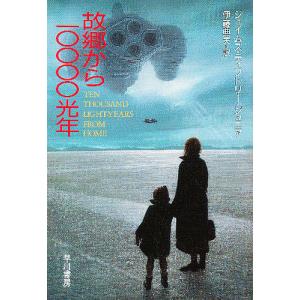 韓国語 小説 『ネット小説の法則（インソの法則） 16』 著：ユハンリョ