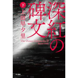 物語要素事典/神山重彦 : bookfanプレミアム - 通販 - Yahoo!ショッピング