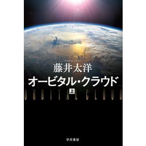 ミッドナイトサン トワイライト エドワードの物語 全巻 セット 上中下