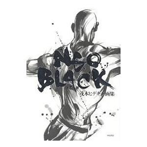 ミル・メニュー現代フランス料理大全集（1-7）計7冊 : Asanobooks