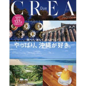 食べて、遊んで、のんびりしてやっぱり、沖縄が好き。/旅行