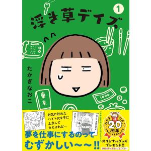 新品 / 舞妓さんちのまかないさん (1-30巻 全巻) 全巻セット : 漫画