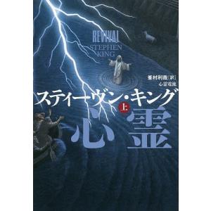 心霊注意 とあるホテルを検索すると 謎の部屋番号が関連キーワードとして表示される件 されどきのぶろ