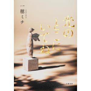 ミシェル・フーコー講義集成10 主体性と真理 シリーズ・全集 : WINDY