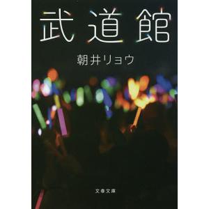送料無料 吹奏楽楽譜 櫛田てつ之扶:元禄 スコア・パート譜 新実践
