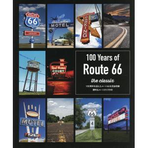 100 Years of Route 66 the classix/CLASSIX/旅行