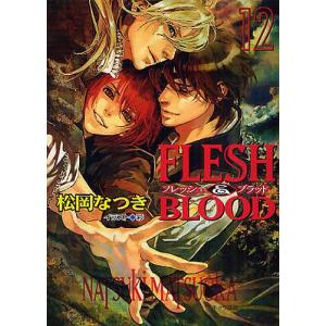 FLESH&BLOOD 12/松岡なつき｜boox