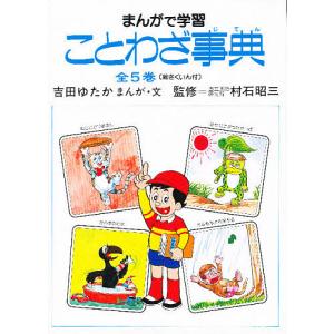 帝国データバンク会社年鑑 2022年◇102版 西日本／東日本／全国・業種