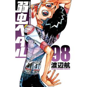 弱虫ペダルSPARE BIKE 14/渡辺航 : bookfan - 通販 - Yahoo!ショッピング