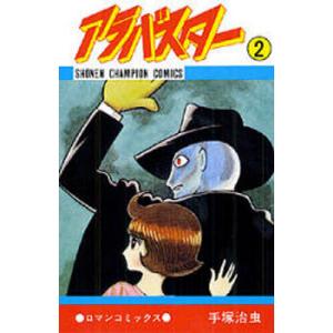 手塚治虫全集 全10巻セット』 : くうねる堂 - 通販 - Yahoo!ショッピング