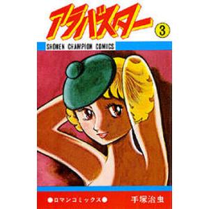 角川文庫/手塚治虫『火の鳥 ケース入り全14巻セット』 : くうねる堂