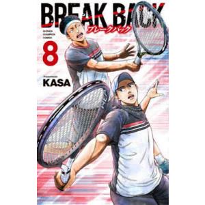 BREAK BACK 8/KASA