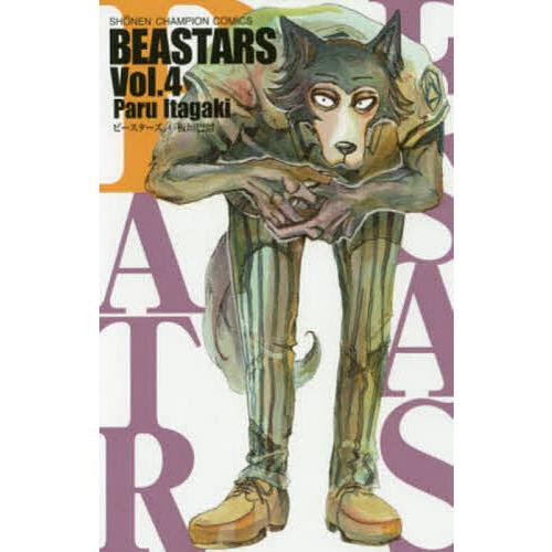 BEASTARS Vol.4/板垣巴留