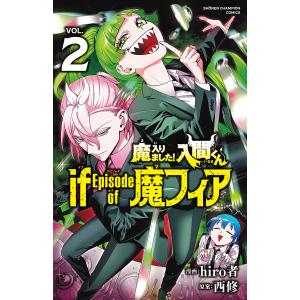 魔入りました!入間くん VOL.40/西修 : bookfanプレミアム - 通販