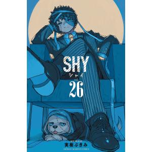 SHY 26/実樹ぶきみ｜bookfan