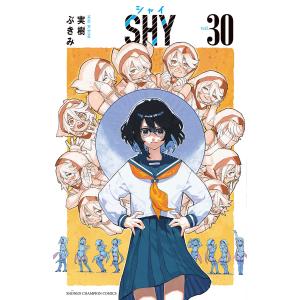 SHY 30/実樹ぶきみ｜bookfan