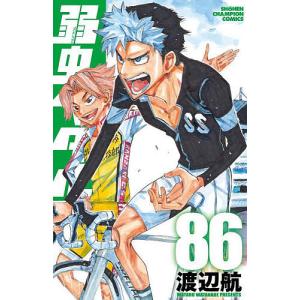 弱虫ペダル 80/渡辺航 : bookfan - 通販 - Yahoo!ショッピング