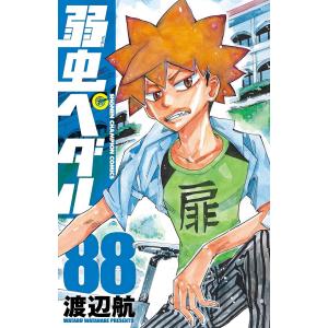 チェンソーマン 19/藤本タツキ : bookfan - 通販 - Yahoo!ショッピング