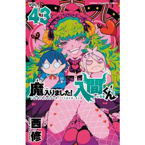 魔入りました!入間くん VOL.39/西修 : bookfan - 通販 - Yahoo