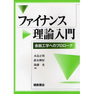 SAPIX 小6 サピックス 理科確認テスト 記述の総復習1〜18 【計18回分
