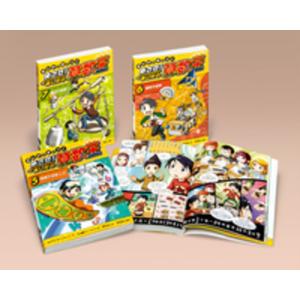 新品 / まんがで身につくめざせ!あしたの算数王完全版(全10巻セット