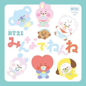 BT21みんなでねんね BT21 for Bab...の商品画像