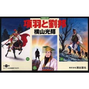 新品 / 終の退魔師 エンダーガイスター (1-21巻 最新刊) 全巻セット