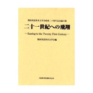 結成日 英語