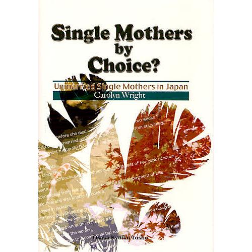 Single Mothers by Ch/C．ライト