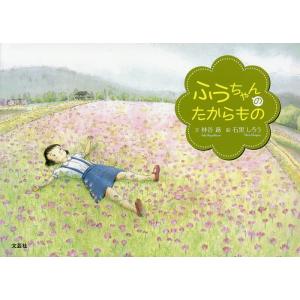 ふうちゃんの毎日の商品一覧 通販 Yahoo ショッピング
