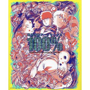 新品 / 士郎正宗の世界展 公式原画集 SHIROW MASAMUNE ARTWORKS IN THE