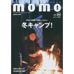 momo 大人の子育てを豊かにする、ファミリーマガジン vol.26｜boox