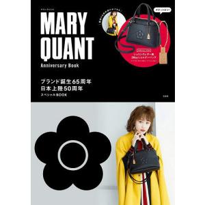 【条件付＋最大15％相当】MARY　QUANT　Anniversa【条件はお店TOPで】