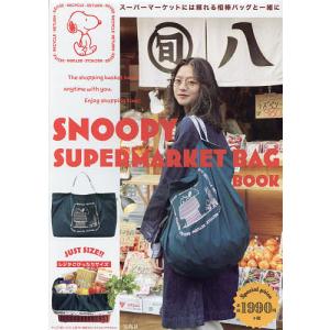 スヌーピーSUPERMARKET　BAG