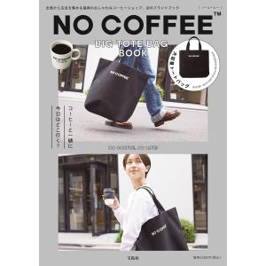 毎日クーポン有/　NO　COFFEE　BIG　TOTE　B