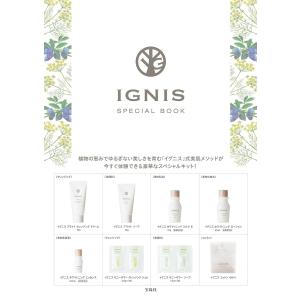 IGNIS　SPECIAL　BOOK