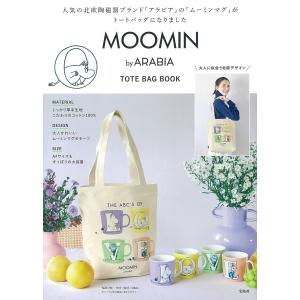 MOOMIN by ARABIA TOTE BAG BOOK