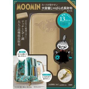 MOOMINじゃばら式長財布 CAMEL｜boox