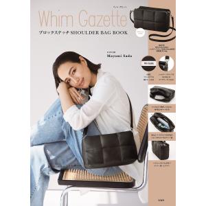 WhimGazette SHOULDER