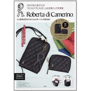 ロベルタディカメリーノ スマホショルダー