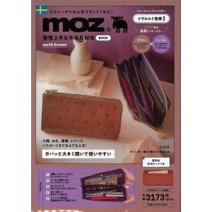 moz整理上手な牛革長財布アースブラウンの商品画像