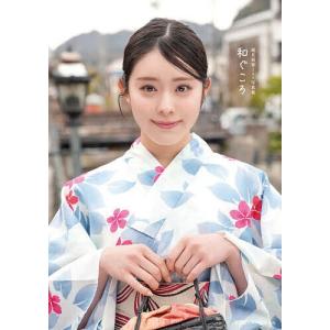 和ぐころ 私立恵比寿中学風見和香1st写真集/風見和香/木村智哉