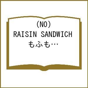 〔予約〕(NO) RAISIN SANDWICH...の商品画像