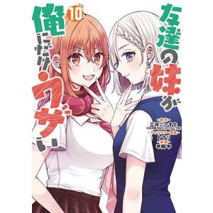 ママレード・ボーイ 4/吉住渉 : bookfanプレミアム - 通販 - Yahoo