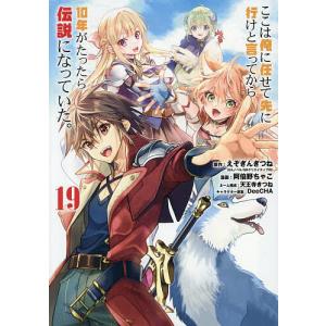 小学館（SHOGAKUKAN） 中古 予約商品 ペルソナ5 1〜16巻 までの全巻